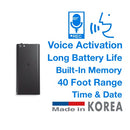 World's Thinnest Micro Voice Recorder Voice Activated